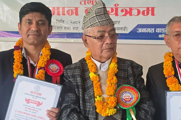 जनमत वाङमय प्रतिष्ठानले वार्षिकाेत्सवमा सम्झियाे स्रष्टा